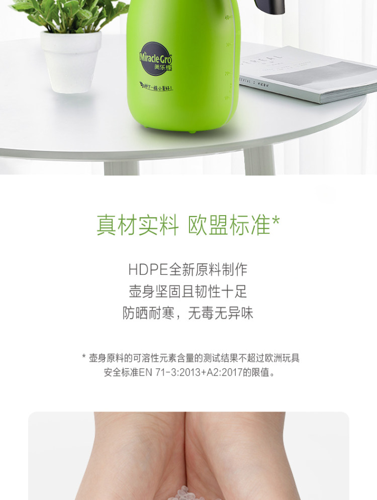 美乐棵 气压喷壶 1.5升 园艺消毒清洁 图4
