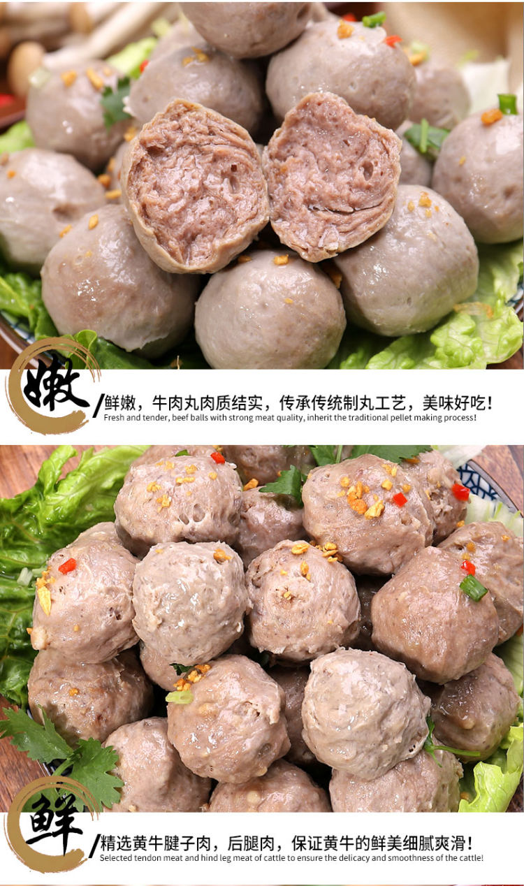 正宗潮汕牛肉丸手打牛筋丸 2斤 图7