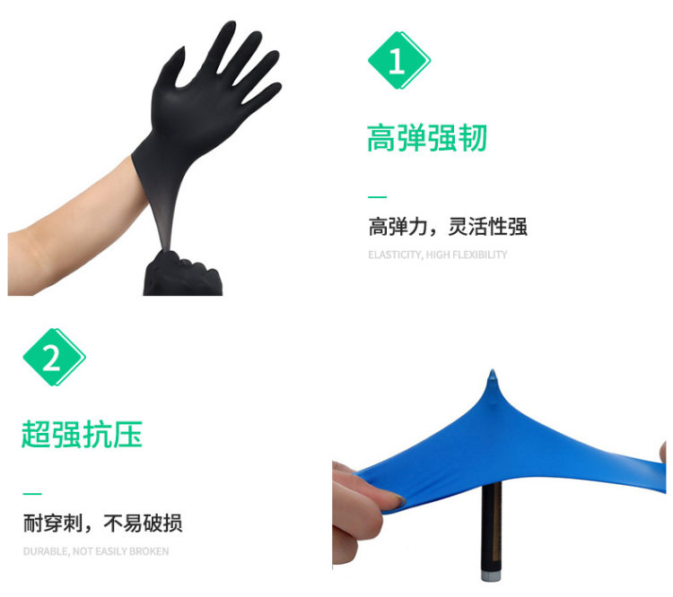 乐活旅行 一次性丁腈胶乳手套 100只 图2