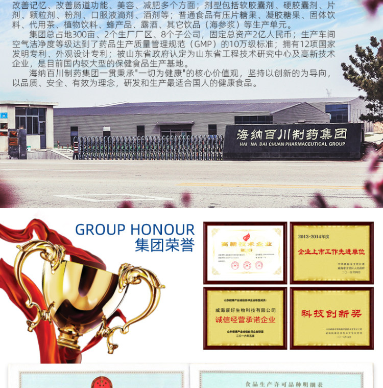 御信堂 维生素C 60片 图6