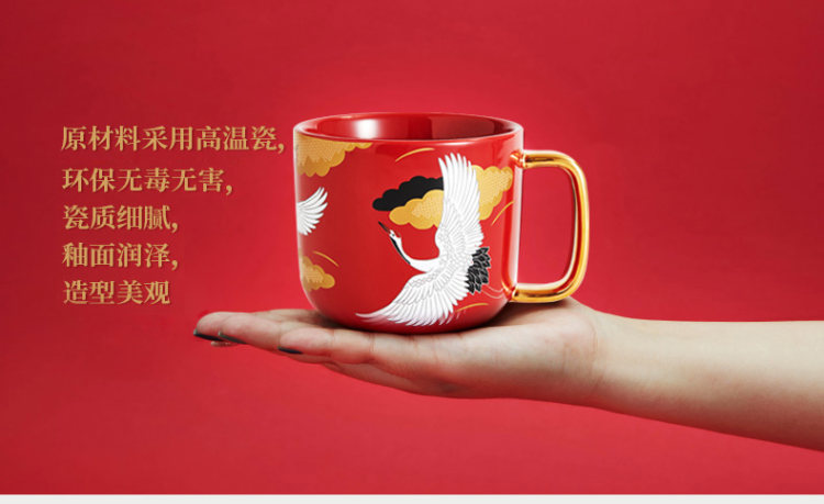 共禾京品 恭王府联名 中国风马克杯 手绘描金 图5