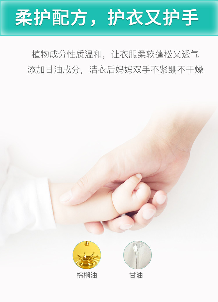 小象奇奇 婴儿洗衣皂 抑菌 80g*5块 图7