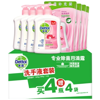Dettol 滴露 健康抑菌洗手液（500g送300g）×4套 图2