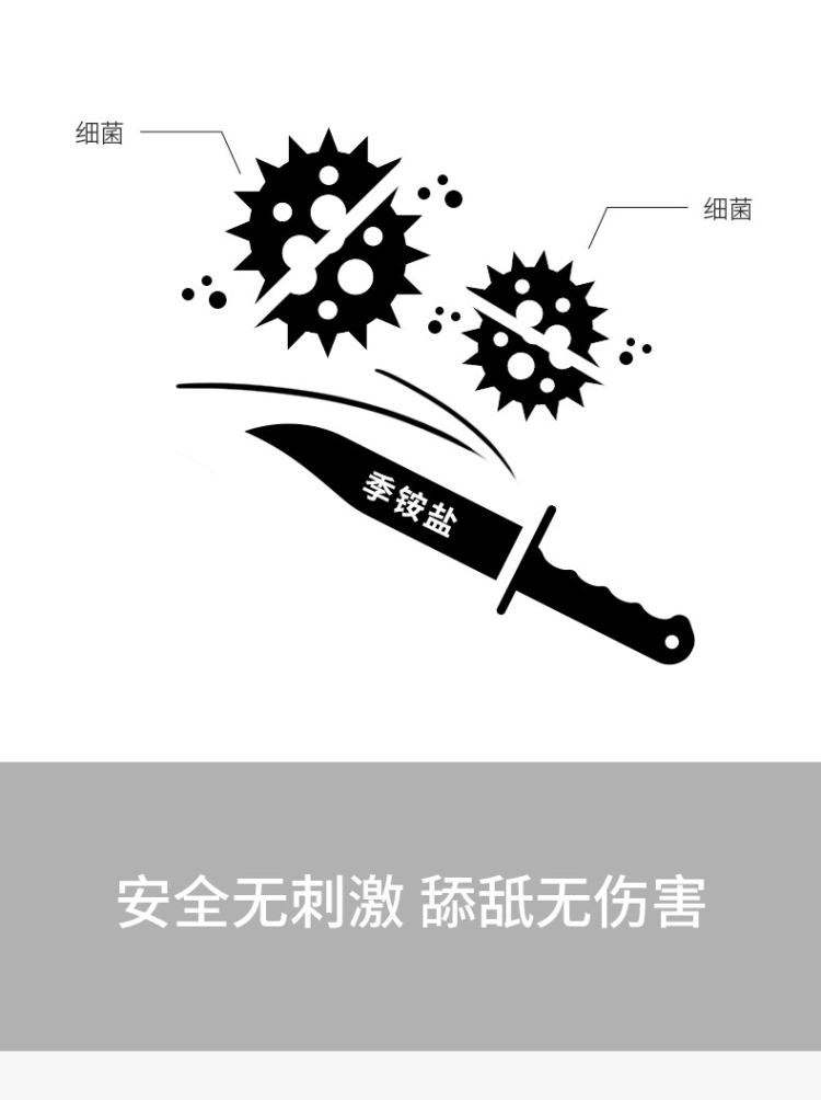 立白 倔强尾巴 宠物消毒液 室内去味杀菌 图6