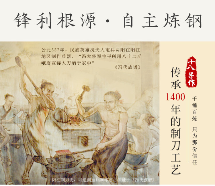 十八子作 不锈钢菜刀 送磨刀石 图6
