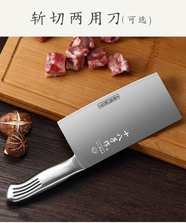 十八子作 不锈钢菜刀 送磨刀石 图7