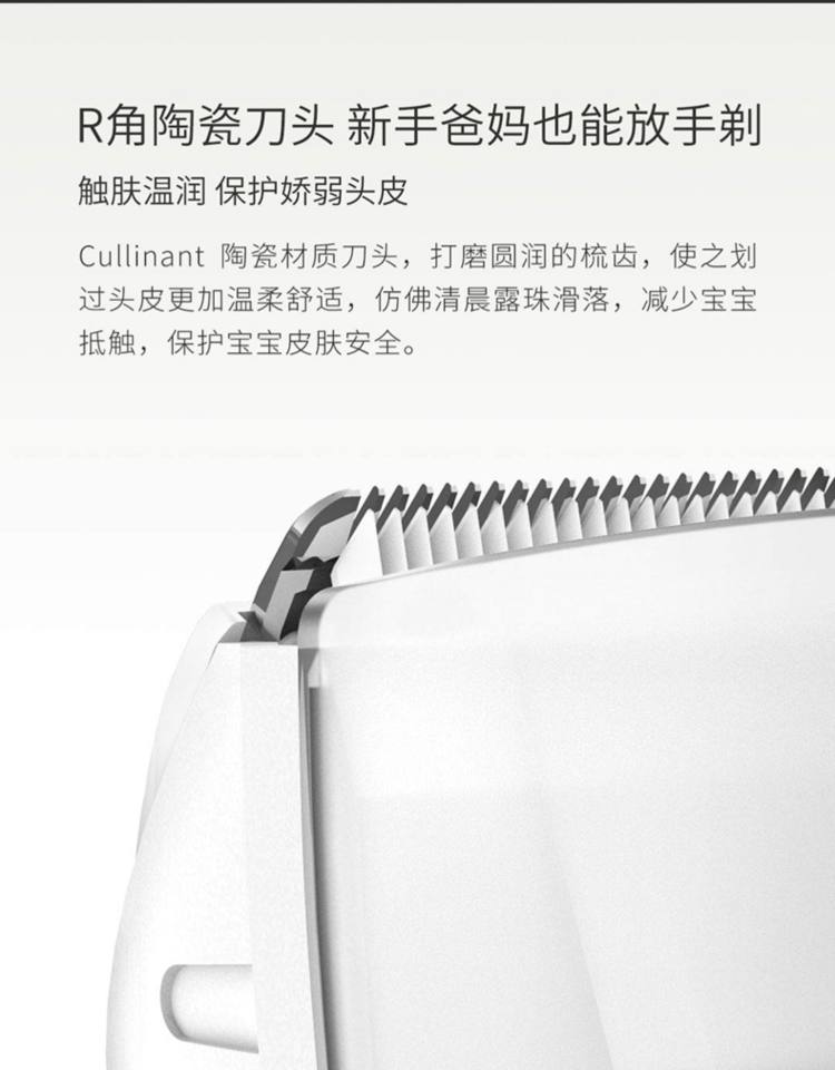 如山 婴儿自动吸发理发器 图9