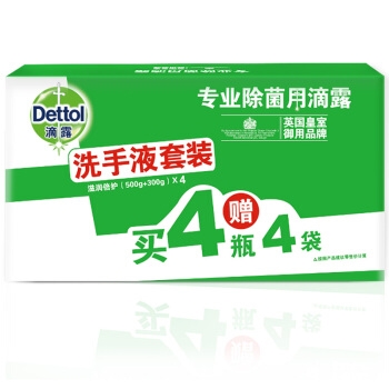 Dettol 滴露 健康抑菌洗手液（500g送300g）×4套 图3