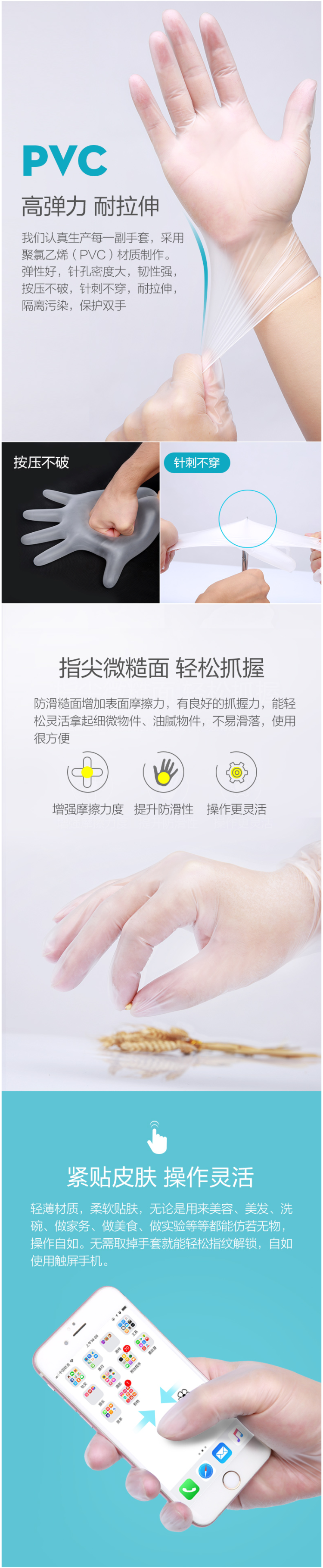 可孚 医用级 一次性pvc薄膜透明手套 100只 图3