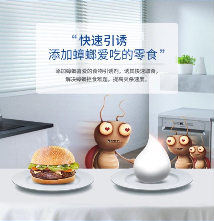 世界500强 德国 拜耳 杀蟑胶饵 5g 连环灭杀一窝端 图6