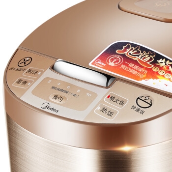 Midea 美的 MB-WRD5031A 电饭煲 图4