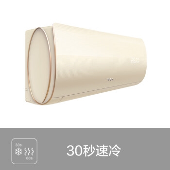 限地区： TCL KFRd-26GW/D-XQ21Bp(A1) 1匹 变频冷暖 壁挂式空调 图5