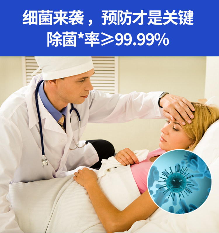 便携式75%酒精消毒液 100ml 图3
