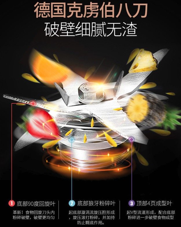 志高 变频破壁料理机 可加热 图5