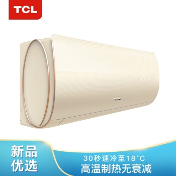 限地区： TCL KFRd-26GW/D-XQ21Bp(A1) 1匹 变频冷暖 壁挂式空调 图2