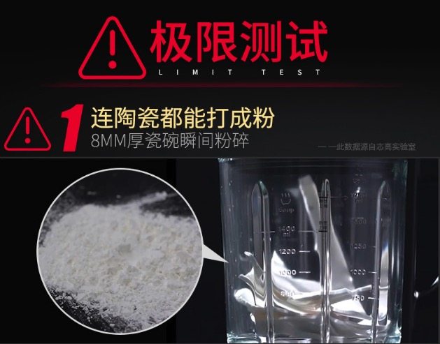 志高 变频破壁料理机 可加热 图6