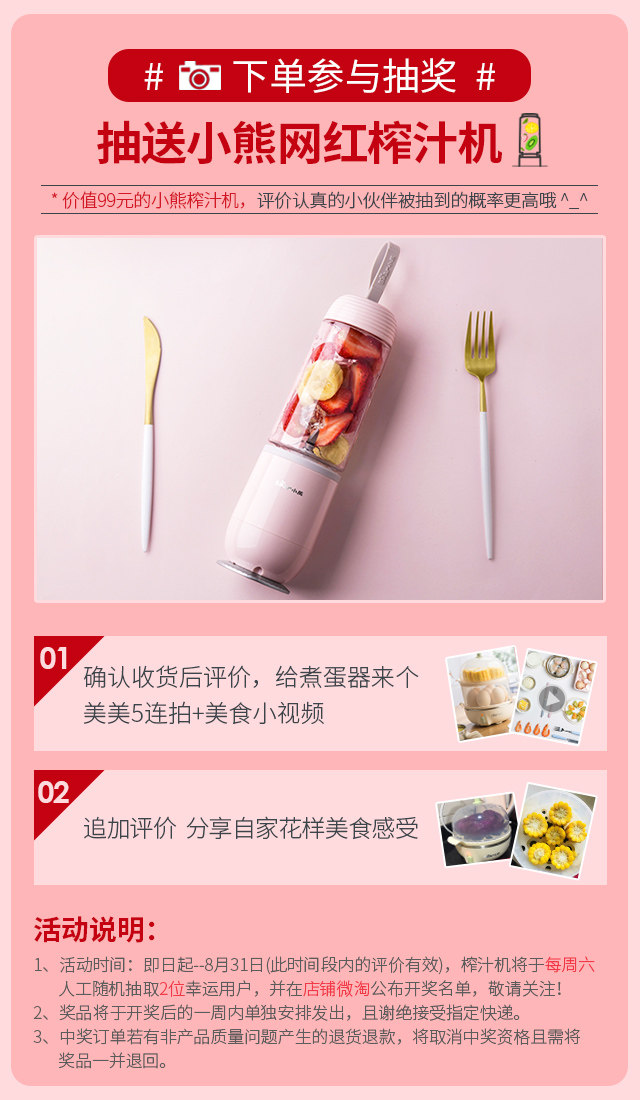 小熊 煮蛋器蒸蛋器多功能早餐机 图2