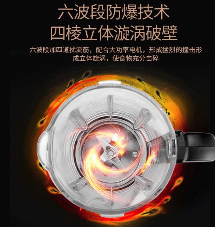志高 变频破壁料理机 可加热 图9