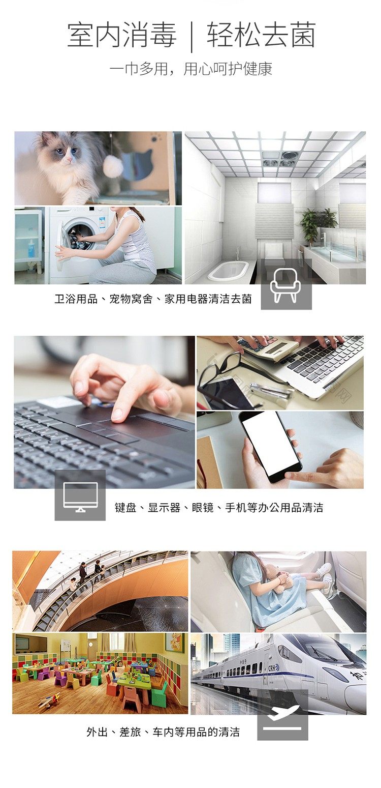 75%酒精消毒湿巾 50抽 15*20cm 图3