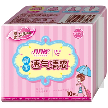 月月舒 瞬吸卫生巾 240mm 10片 *2件 图1