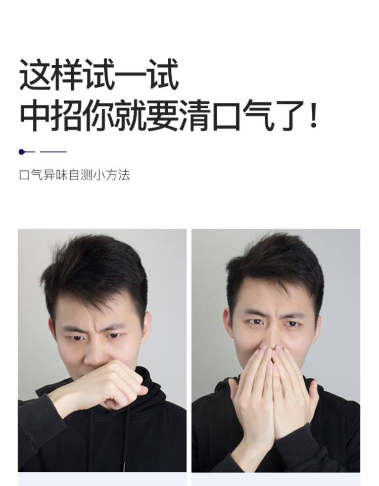 可美 小蓝瓶口气清新剂持久型 图6