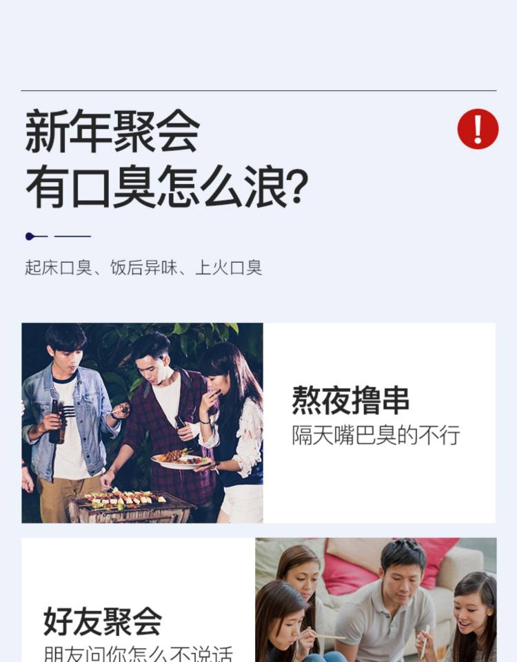 可美 小蓝瓶口气清新剂持久型 图4