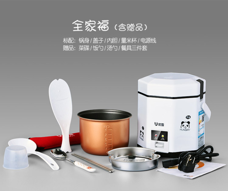 优雪 家用小型电饭锅 1.2L 图7