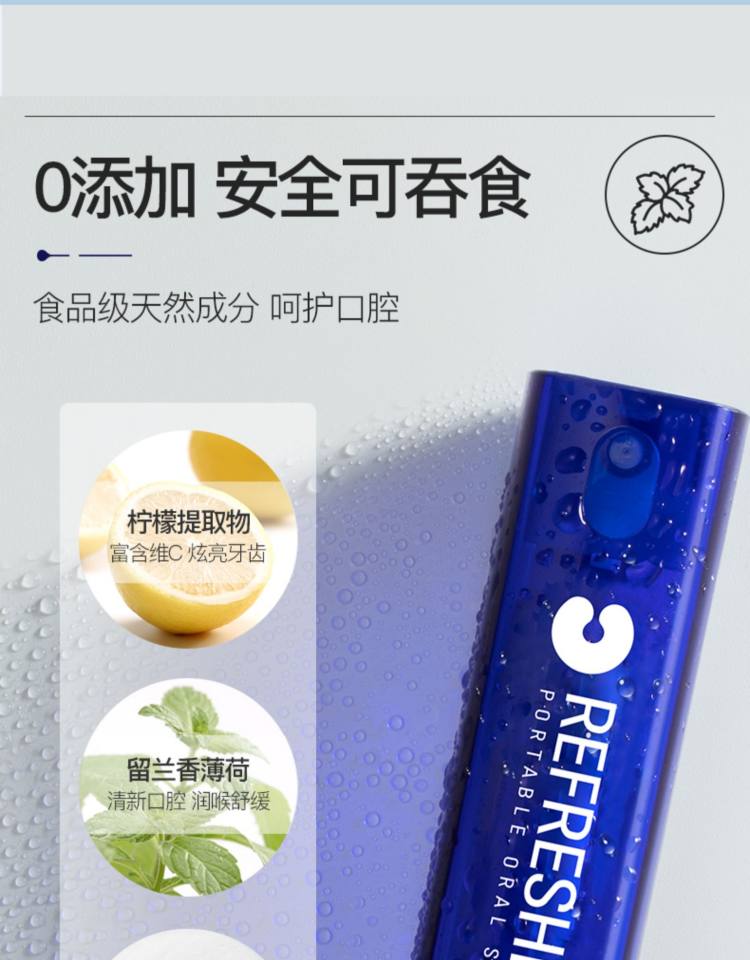 可美 小蓝瓶口气清新剂持久型 图10