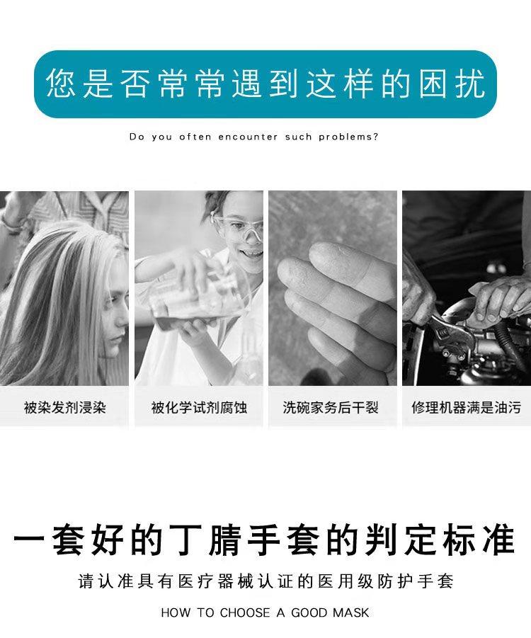 pvc一次性橡胶手套100只 图2