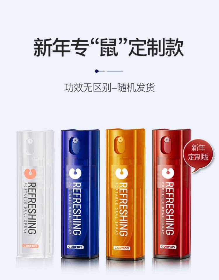 可美 小蓝瓶口气清新剂持久型 图1