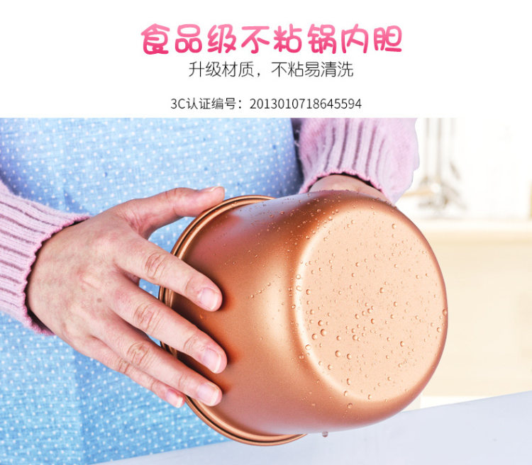 优雪 家用小型电饭锅 1.2L 图3