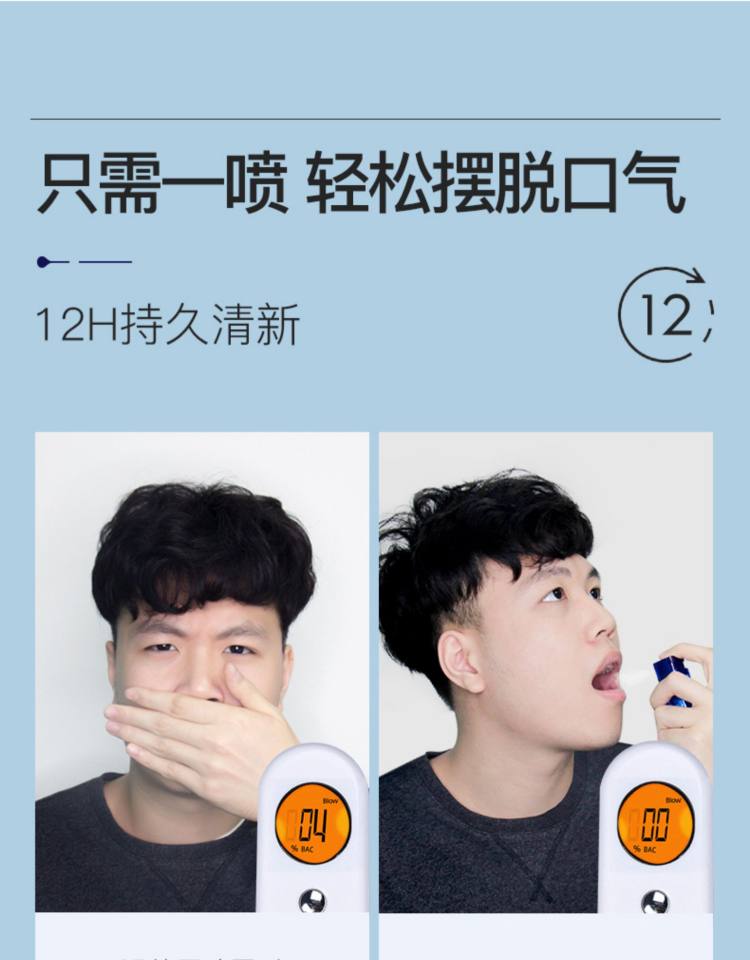 可美 小蓝瓶口气清新剂持久型 图8