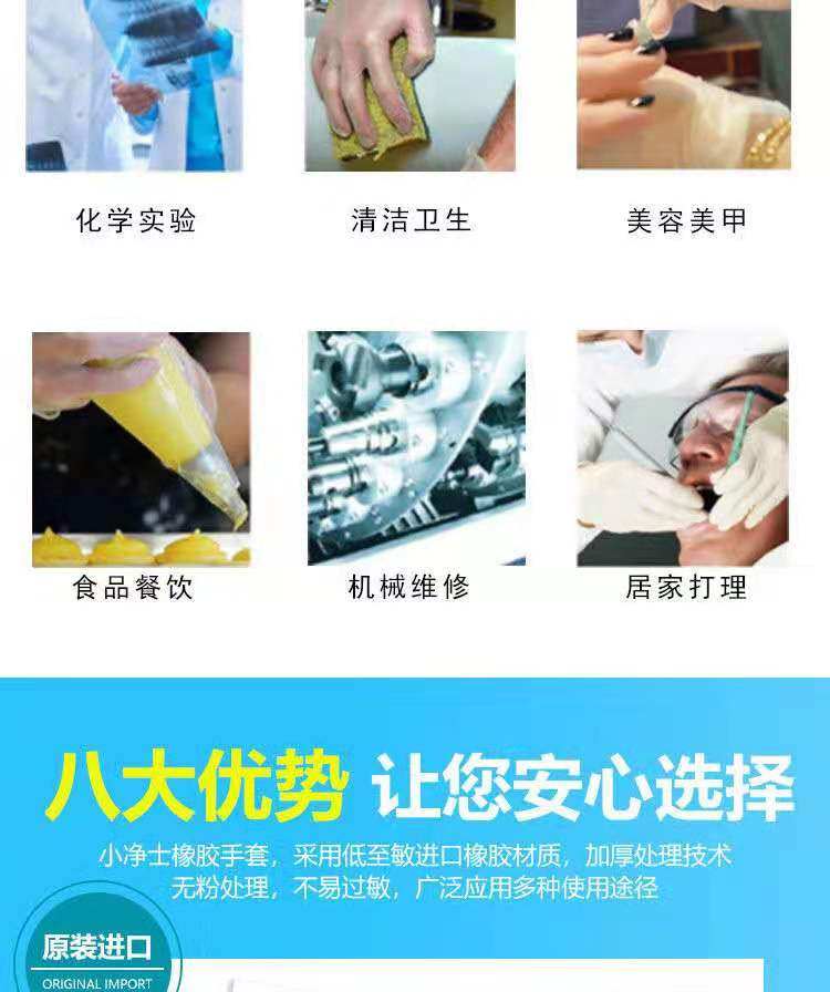 pvc一次性橡胶手套100只 图4