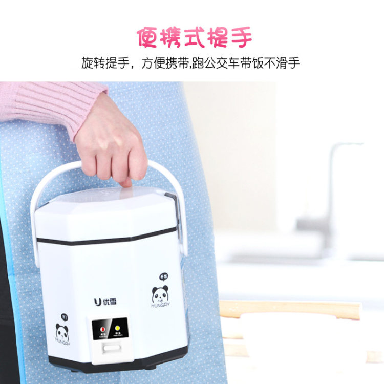 优雪 家用小型电饭锅 1.2L 图4