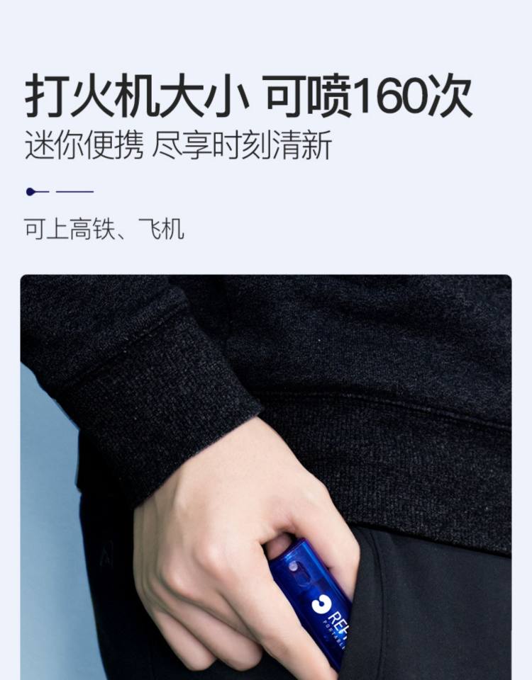 可美 小蓝瓶口气清新剂持久型 图14