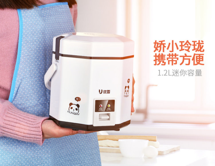 优雪 家用小型电饭锅 1.2L 图1