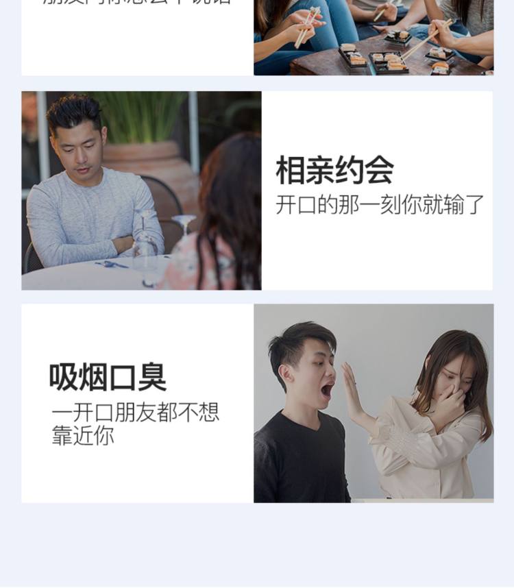 可美 小蓝瓶口气清新剂持久型 图5