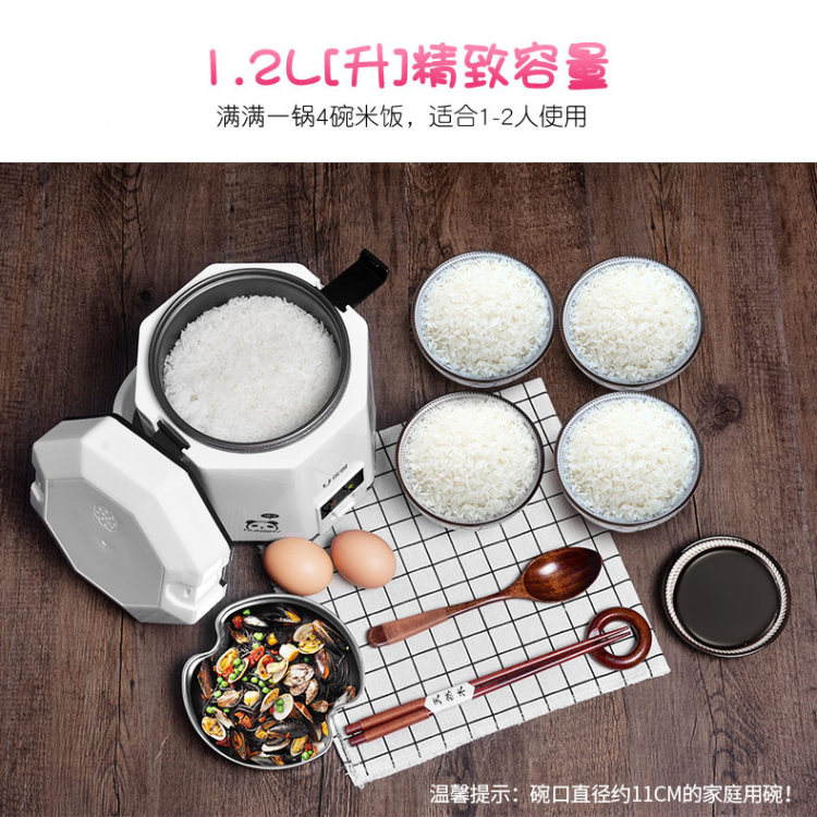 优雪 家用小型电饭锅 1.2L 图6