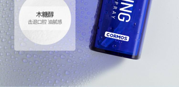 可美 小蓝瓶口气清新剂持久型 图11