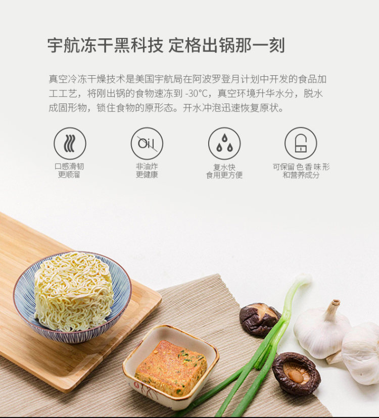 麦当劳供应商 和厨 一碗阳春面 6桶装 图5