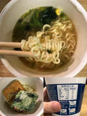 麦当劳供应商 和厨 一碗阳春面 6桶装 图1