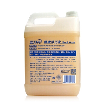 限地区： 蓝月亮 健康洗手液 5kg 图2