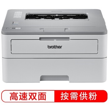 Brother 兄弟 HL-B2000D 黑白激光打印机 图1