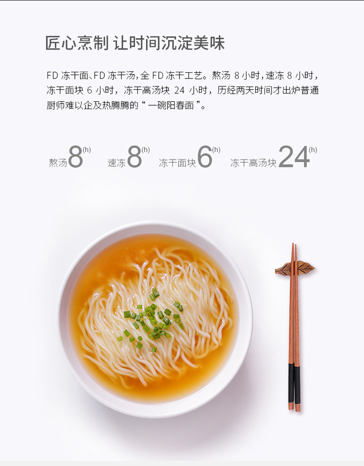 麦当劳供应商 和厨 一碗阳春面 6桶装 图7