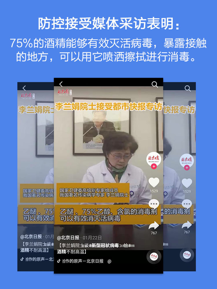 欣云 一次性酒精消毒棉片 75%酒精浓度 100片 图2
