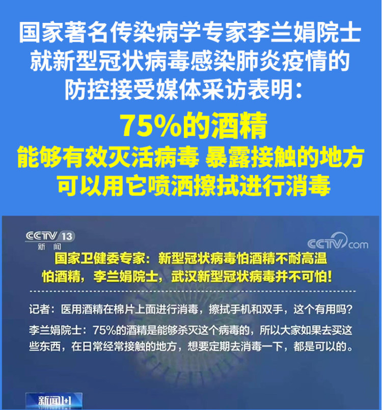 75%酒精消毒湿巾 50片 图1
