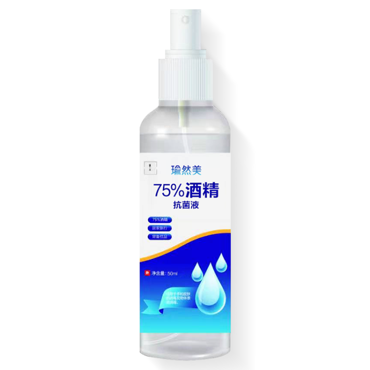 75度酒精消毒液喷雾酒店家用3瓶 图1