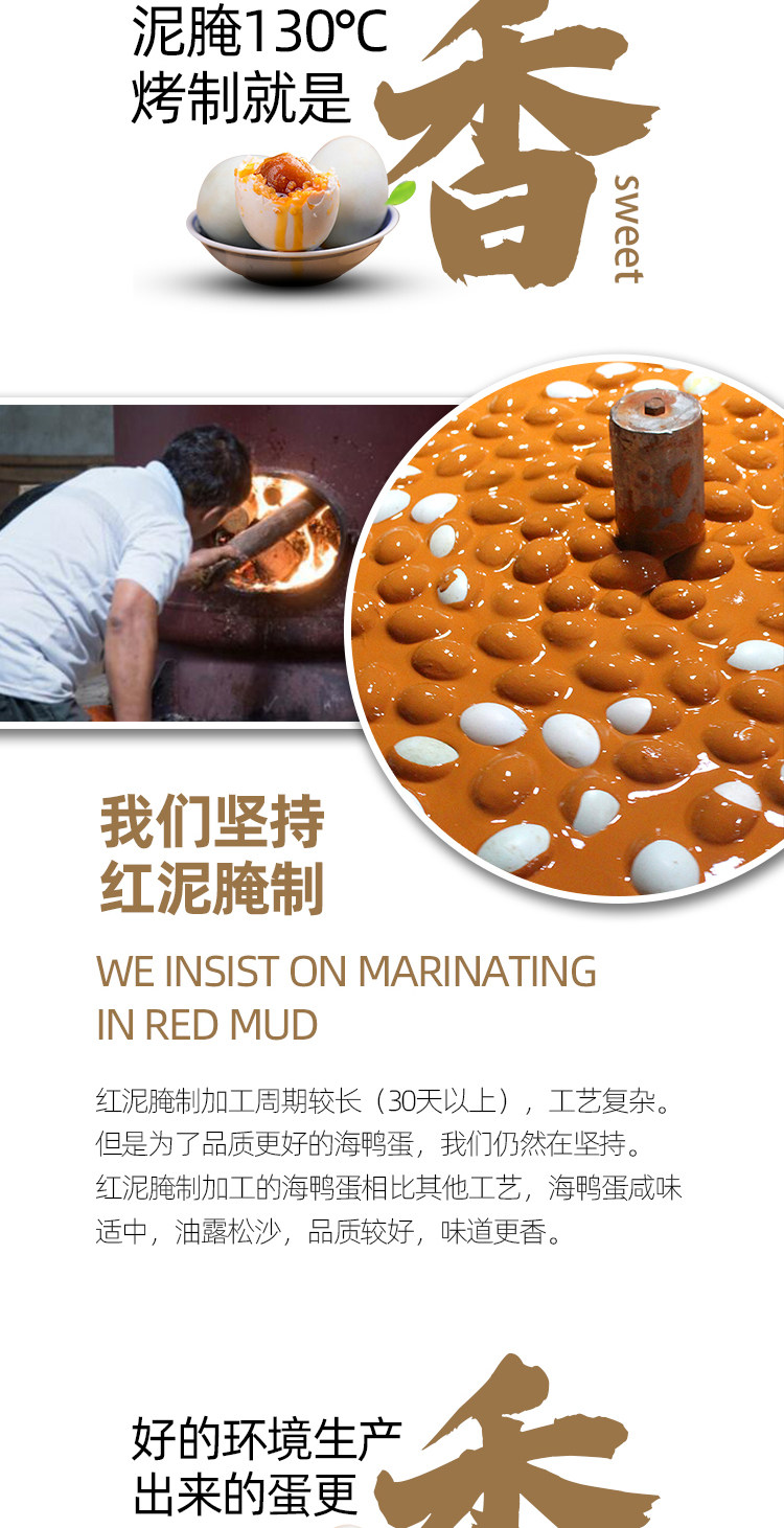 海洋无限 广西北部湾红树林咸鸭蛋 大蛋60-70g*20枚 图2