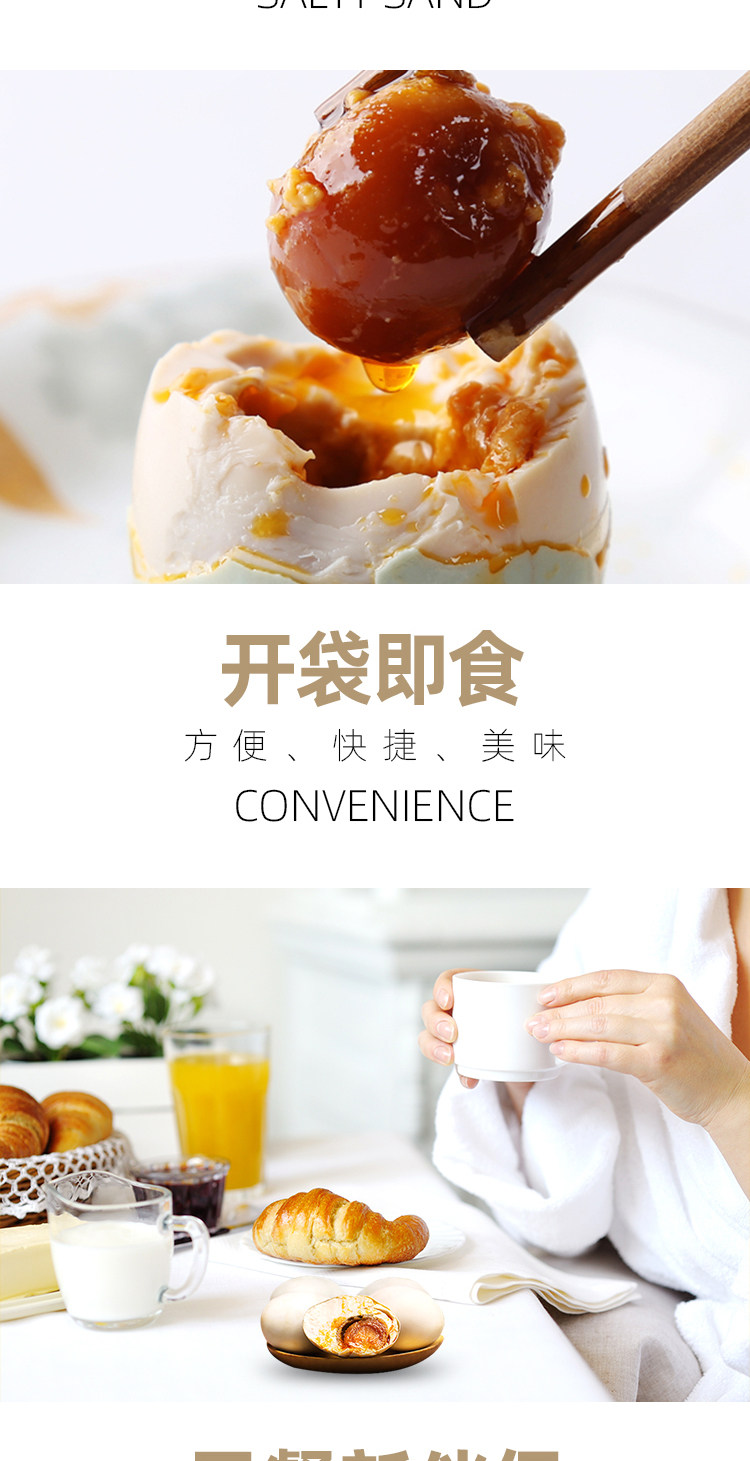 海洋无限 广西北部湾红树林咸鸭蛋 大蛋60-70g*20枚 图6