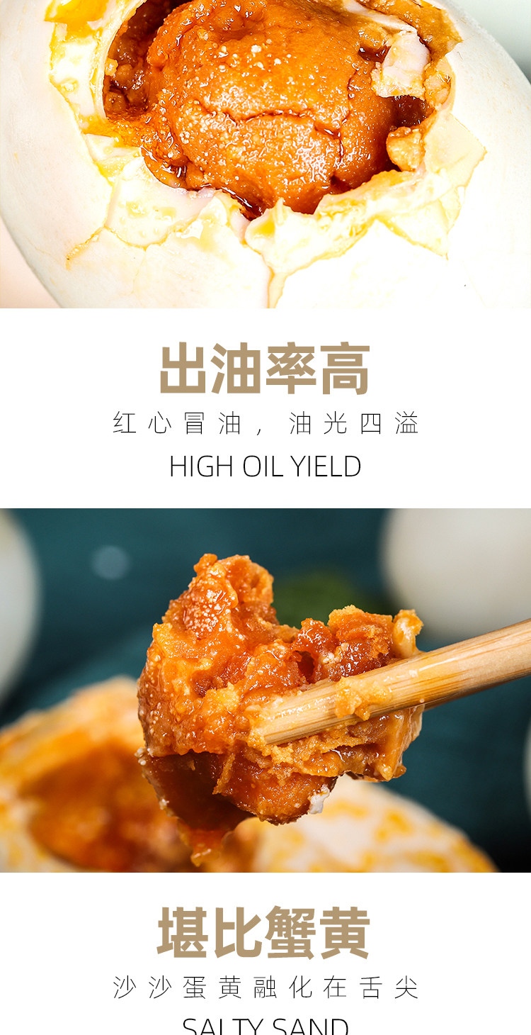 海洋无限 广西北部湾红树林咸鸭蛋 大蛋60-70g*20枚 图5